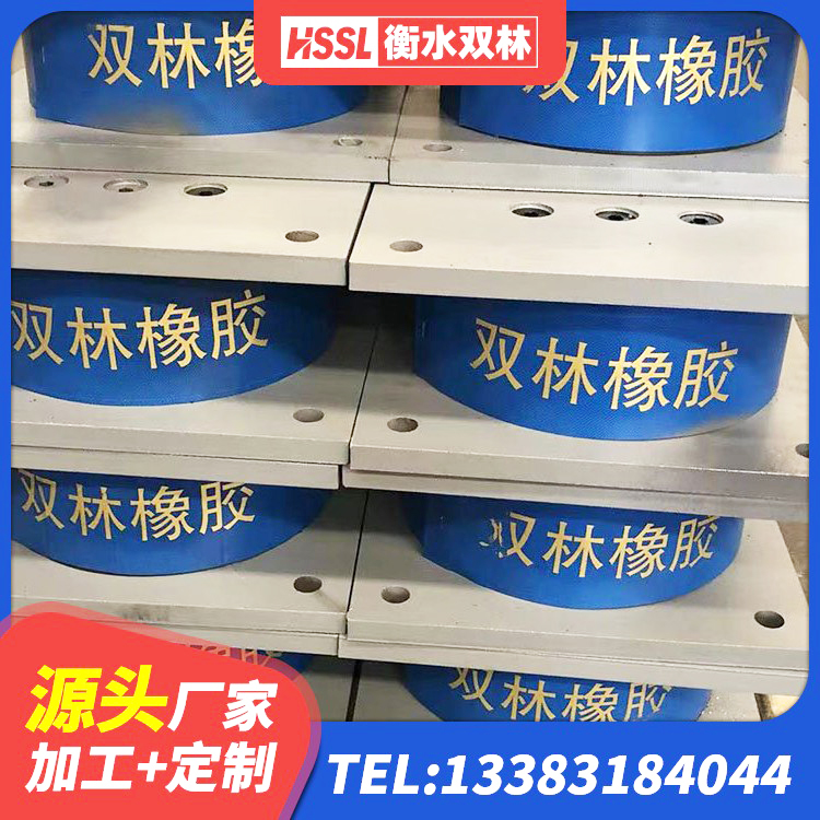 伊川县LNR400橡胶隔震支座生产厂家 伊川县建筑高阻尼减隔震支座厂家 伊川县隔震支座III型 伊川县建筑支座多少钱 - 第6张