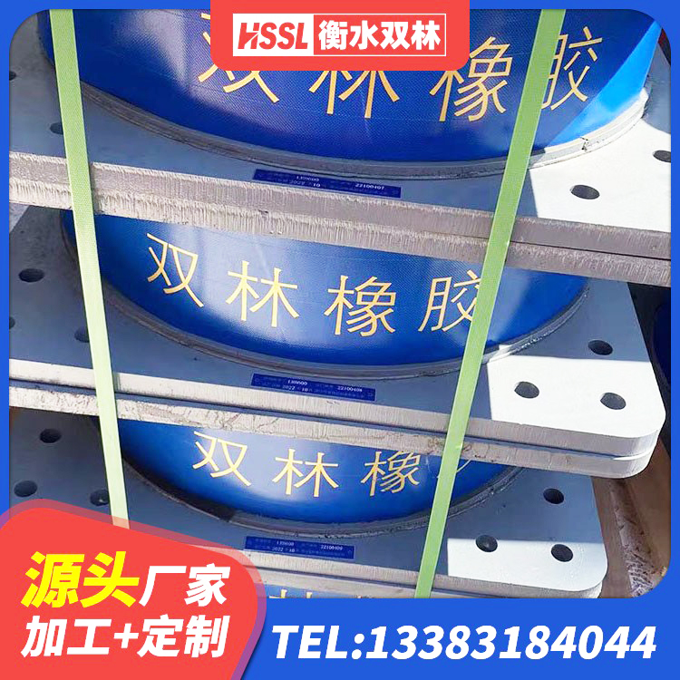 伊川县建筑高阻尼建筑隔震支座 伊川县学校隔震支座多少钱 伊川县建筑隔震支座LRB600厂家 伊川县隔震支座D800 - 第6张