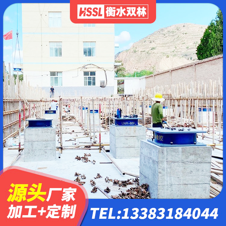 伊川县钢结构建筑减震支座源头工厂 伊川县LNR型橡胶隔震支座厂家 伊川县橡胶隔震支座LRB500型 伊川县LRB隔震支座价格 - 第4张
