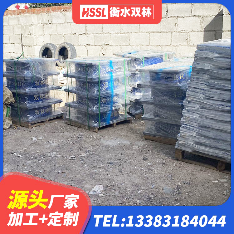 伊川县铅芯隔震支座LRB1100-220生产厂家 伊川县房屋隔震支座什么价格 伊川县建筑隔震支座制造商厂家 伊川县LNR橡胶支座 - 第8张