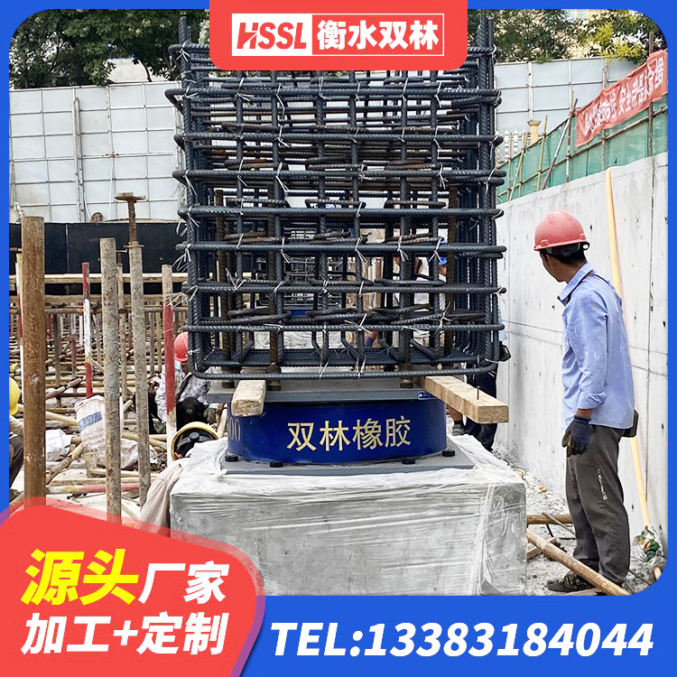 伊川县钢结构建筑减震支座源头工厂 伊川县LNR型橡胶隔震支座厂家 伊川县橡胶隔震支座LRB500型 伊川县LRB隔震支座价格 - 第6张