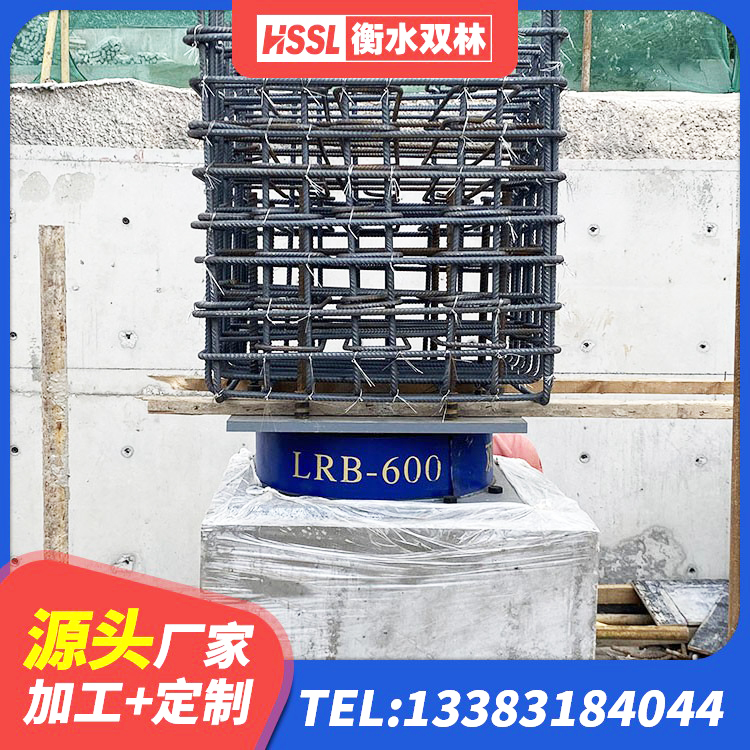 伊川县LNR600橡胶支座源头工厂 伊川县LNR隔震支座700(II型)源头工厂 伊川县LRB橡胶隔震支座1100源头工厂 伊川县楼梯抗震支座源头工厂 - 第6张