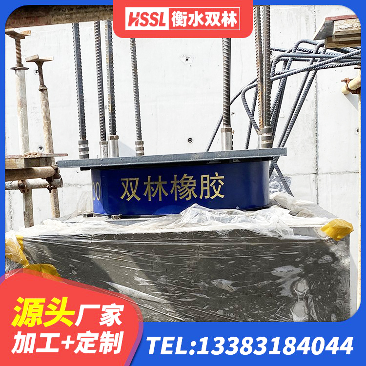 伊川县LNR400橡胶隔震支座生产厂家 伊川县建筑高阻尼减隔震支座厂家 伊川县隔震支座III型 伊川县建筑支座多少钱 - 第3张