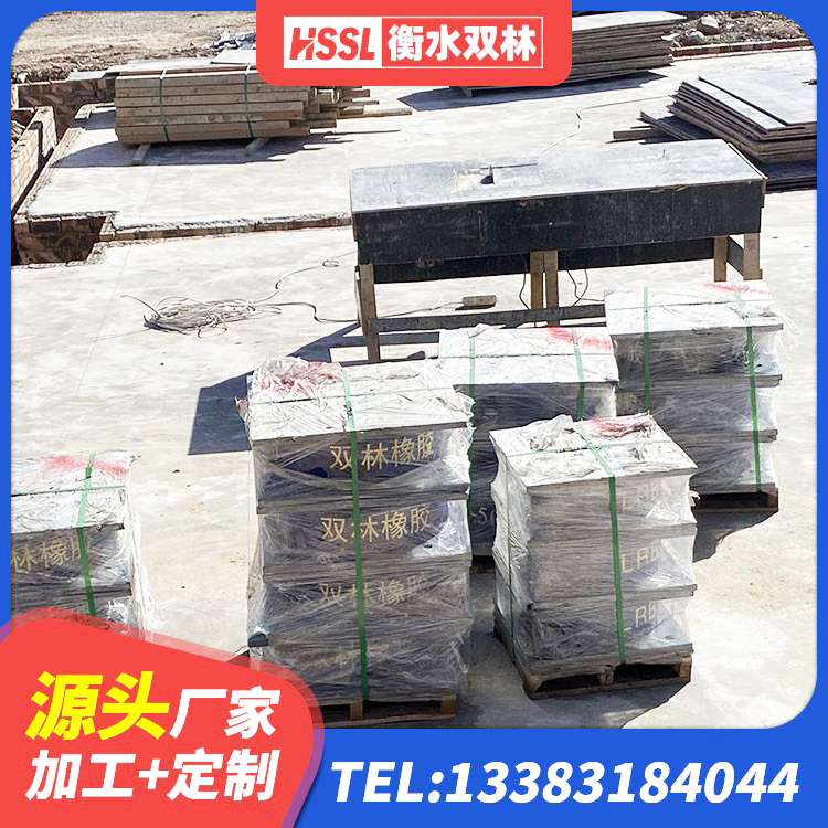 伊川县LNR700隔震橡胶支座源头工厂 伊川县LNR橡胶隔震支座1400(II型) 伊川县LNR800隔震支座什么价格 伊川县建筑隔震支座厂家哪家好 - 第6张