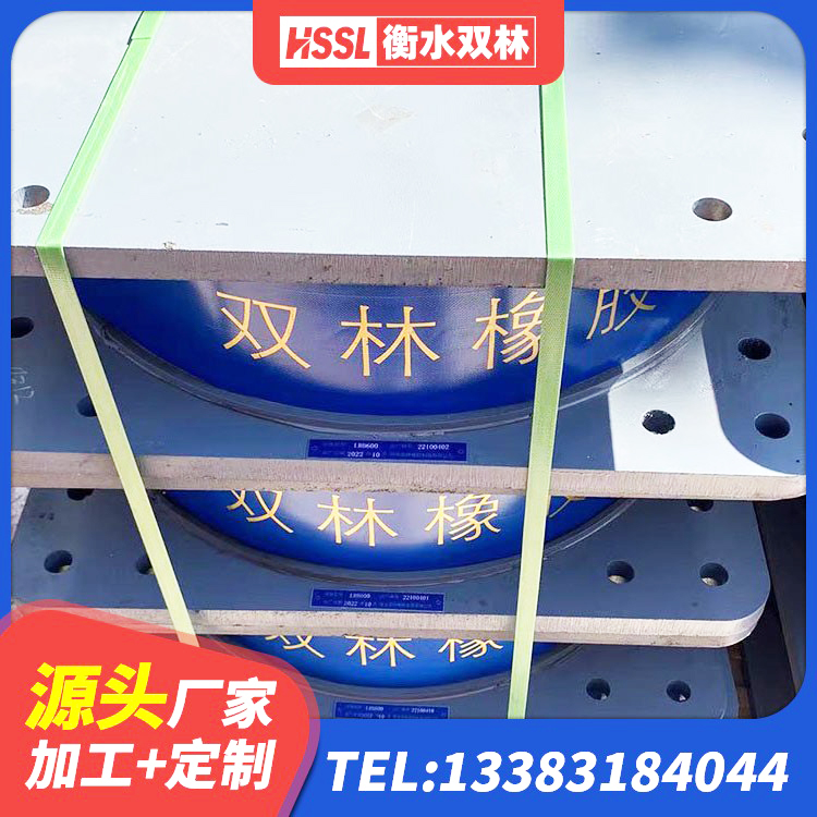 伊川县LNR1500橡胶支座什么价格 伊川县建筑抗震支座定制生产厂家 伊川县固定型抗震支座价格表 伊川县LRB隔震支座1000(II型) - 第4张