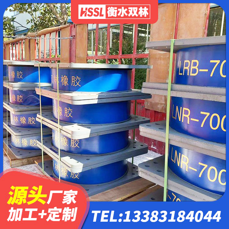 伊川县隔震支座LNR300生产厂家 伊川县建筑铅芯叠层隔震支座生产厂家 伊川县橡胶隔震支座商家厂家 伊川县建筑水平力分散型隔震支座厂家 - 第5张