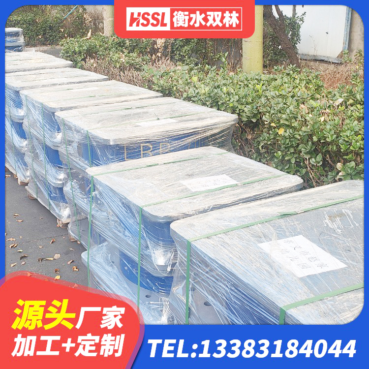 伊川县HDR支座单价 伊川县LNR系列隔震支座源头工厂 伊川县高阻泥橡胶隔震支座 伊川县建筑减震隔震支座厂商厂家 - 第2张