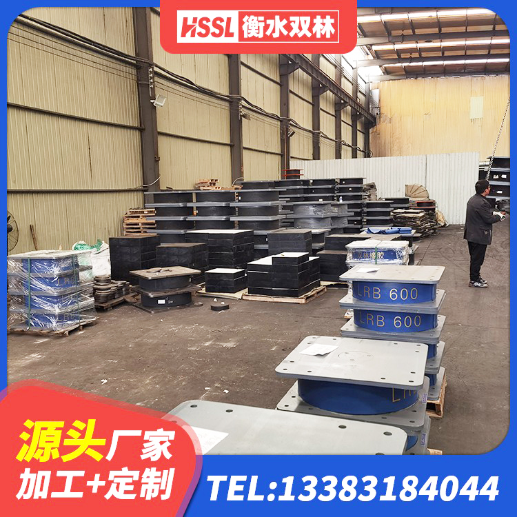伊川县LNR700隔震橡胶支座源头工厂 伊川县LNR橡胶隔震支座1400(II型) 伊川县LNR800隔震支座什么价格 伊川县建筑隔震支座厂家哪家好 - 第4张