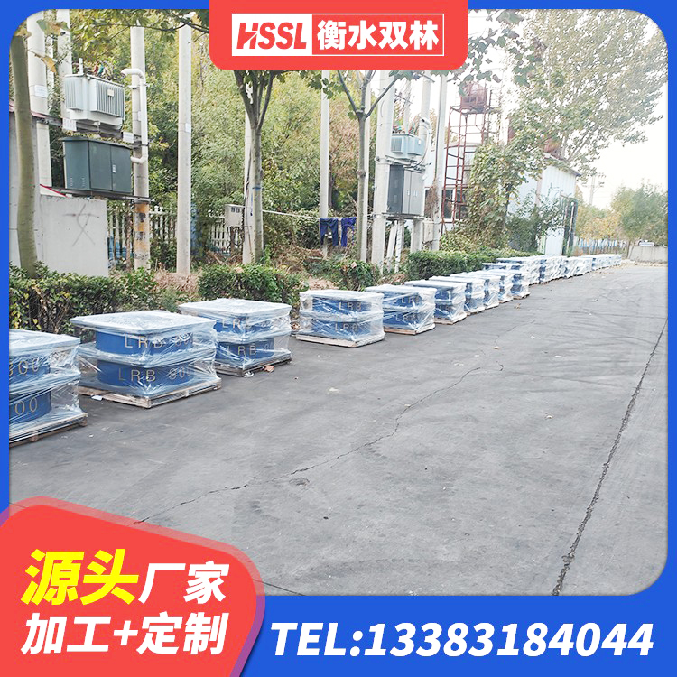 伊川县LNR400橡胶隔震支座生产厂家 伊川县建筑高阻尼减隔震支座厂家 伊川县隔震支座III型 伊川县建筑支座多少钱 - 第7张