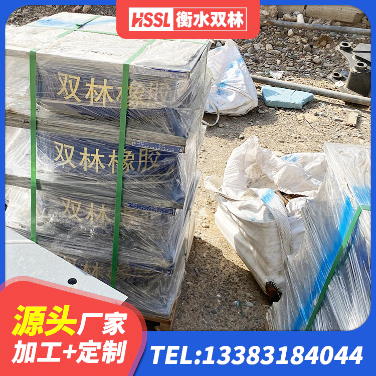 伊川县HDR型高阻尼橡胶隔震支座 伊川县矩形高阻尼橡胶隔震支座什么价格 伊川县HDR900高阻尼隔震支座源头工厂 伊川县隔震支座III型源头工厂 - 第2张
