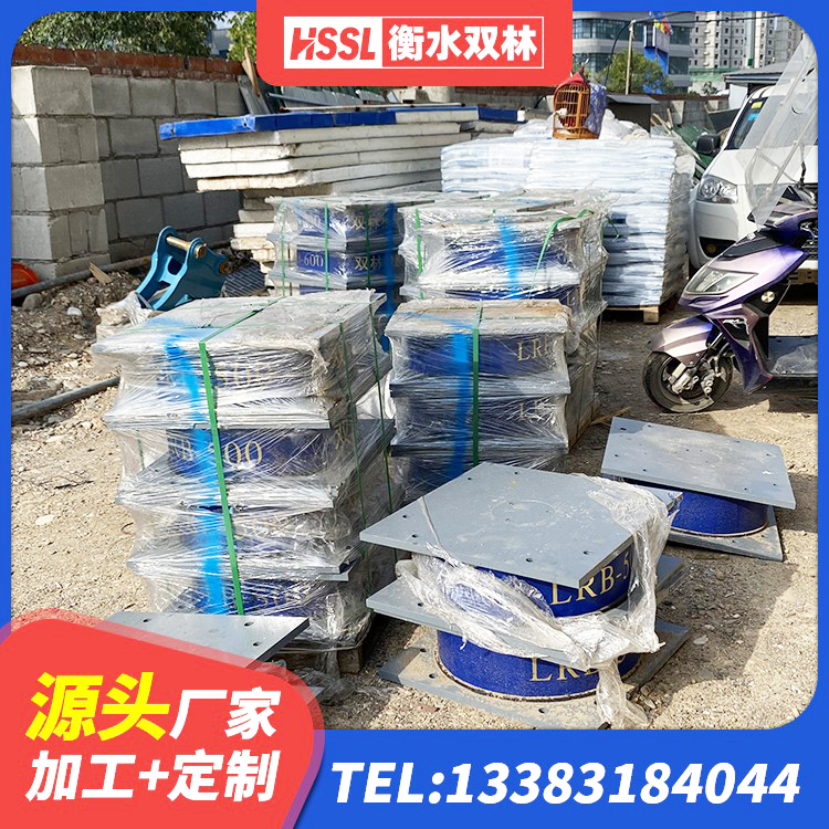 伊川县铅芯橡胶防震支座 伊川县高阻尼HDR橡胶隔震支座源头工厂 伊川县建筑高阻泥隔震支座源头工厂 伊川县LRB1500铅芯隔震支座厂家 - 第5张